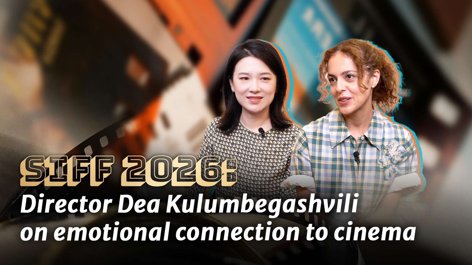SIFF 2026: Director Dea Kulumbegashvili's connection to cinema