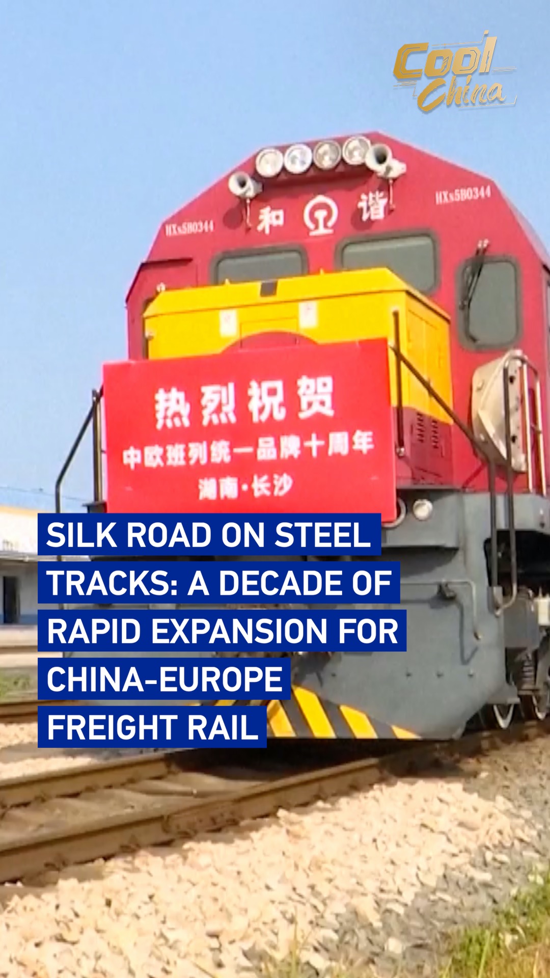 A decade of rapid expansion for China-Europe freight rail