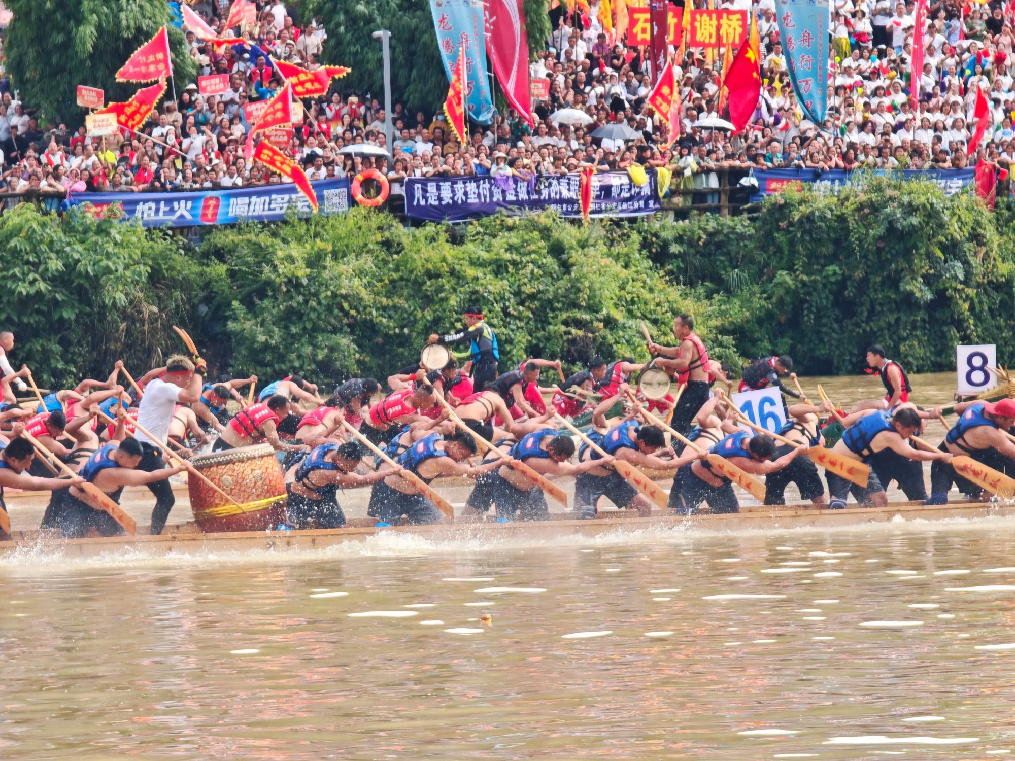 A dragon boat race is held in Tongren City, southwest China's Guizhou Province on June 19, 2026. /Tongren Media Convergence Center