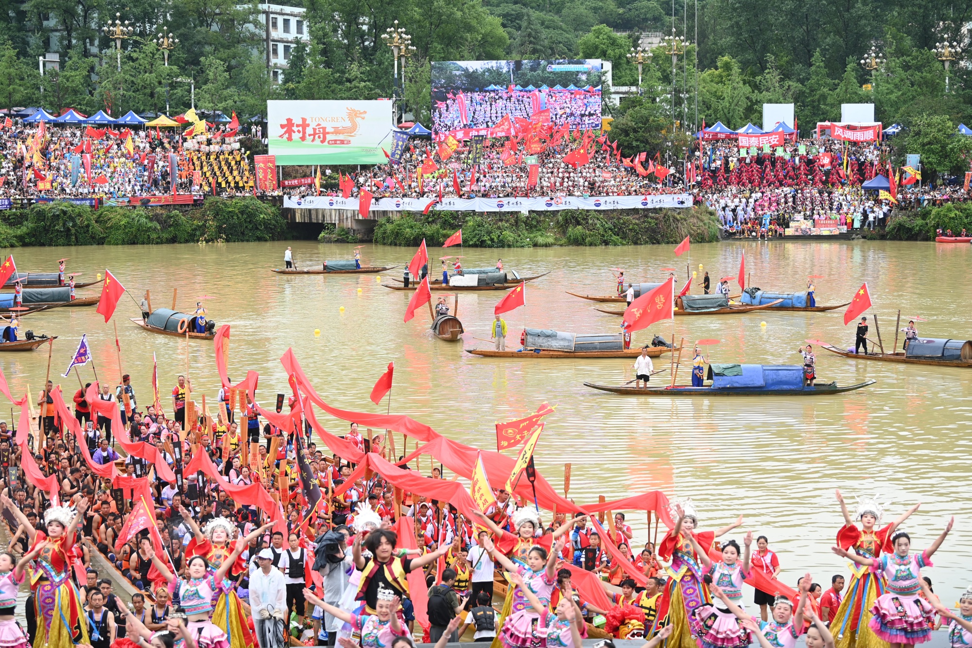 Fun activities are held after dragon boat races in Tongren City, southwest China's Guizhou Province on June 19, 2026. /Tongren Media Convergence Center