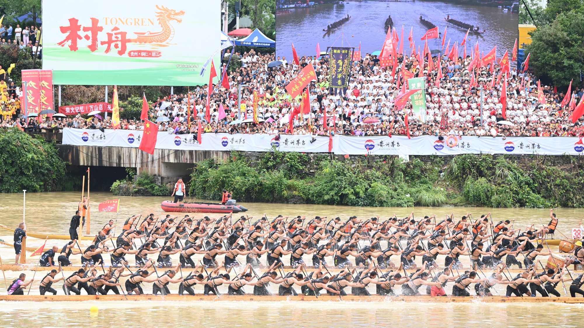 Dragon Boat Festival thrills: Grand races wrap up in Guizhou