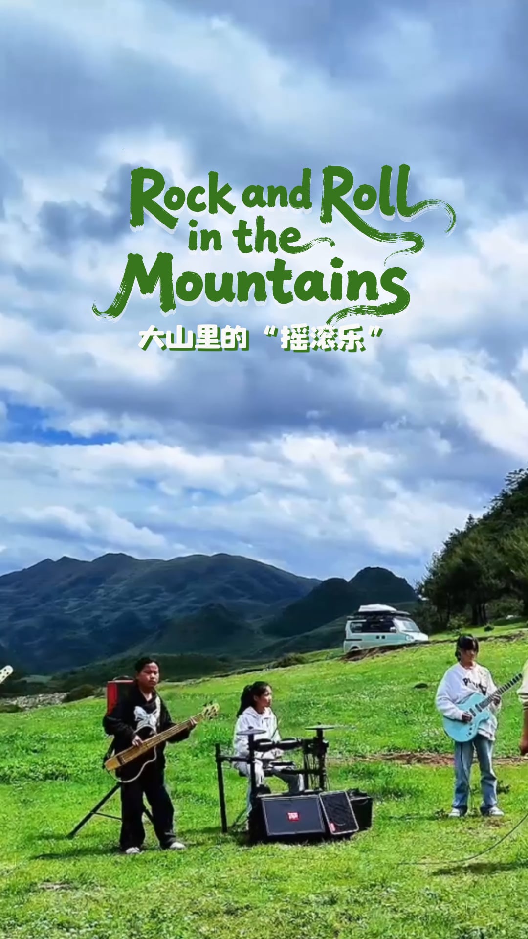 Rock and Roll in the Mountains