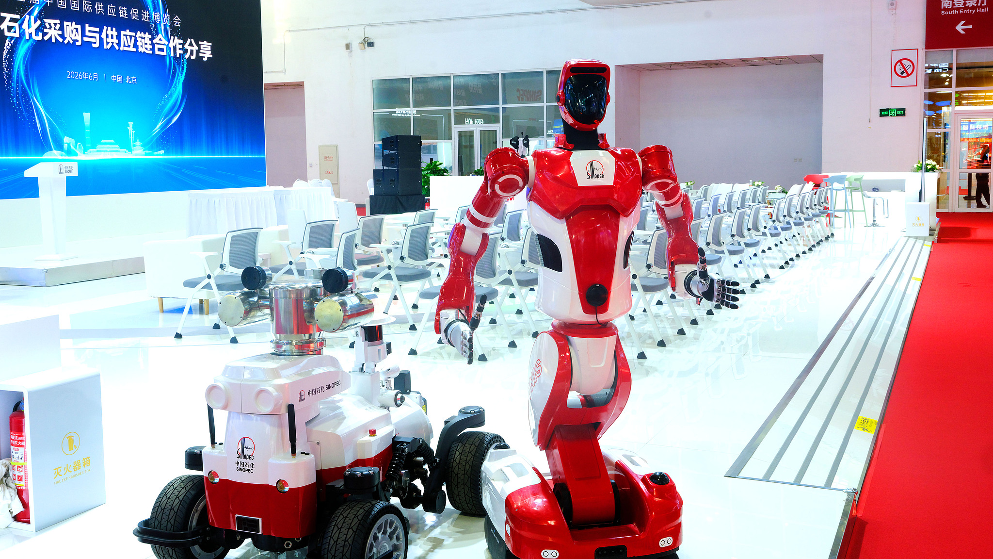 Robots on display in the 4th China International Supply Chain Expo (CISCE) at the China International Exhibition Center (Shunyi Venue) in Beijing, China, June 21, 2026. /VCG