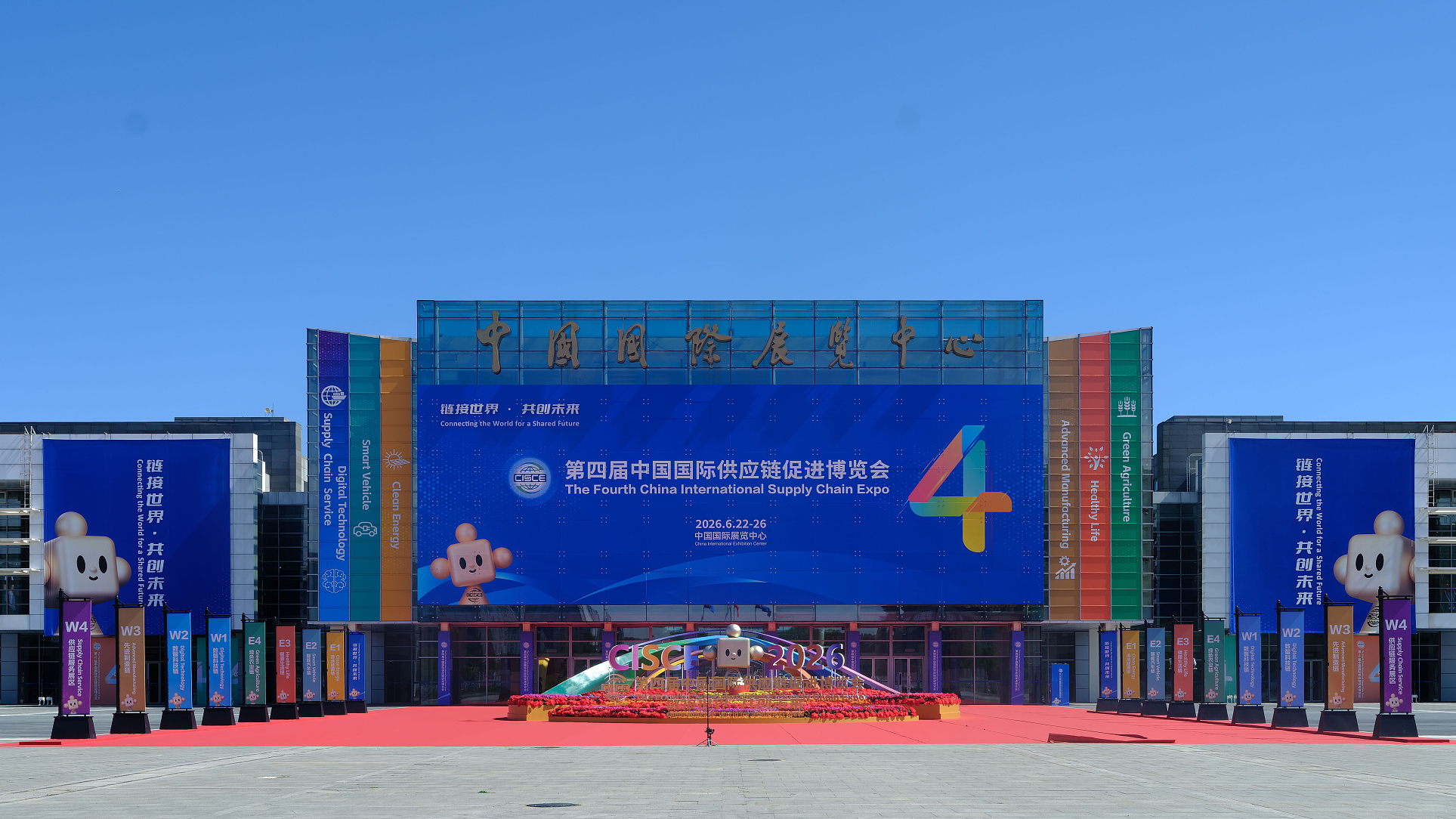 A look at China's supply chain connections ahead of CISCE 2026