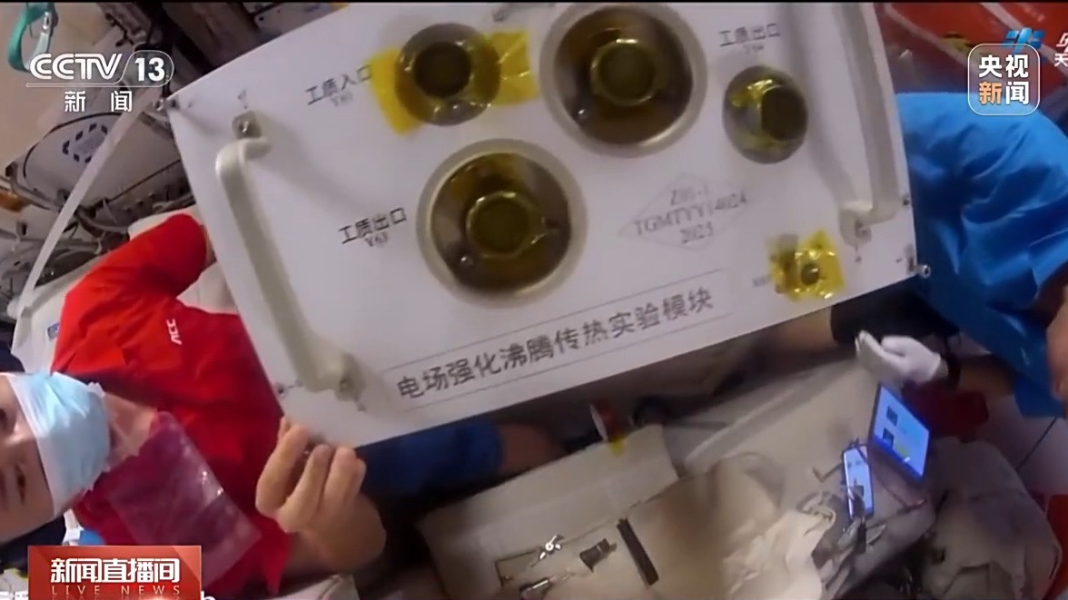 An experiment module aboard China's space station. /China Media Group