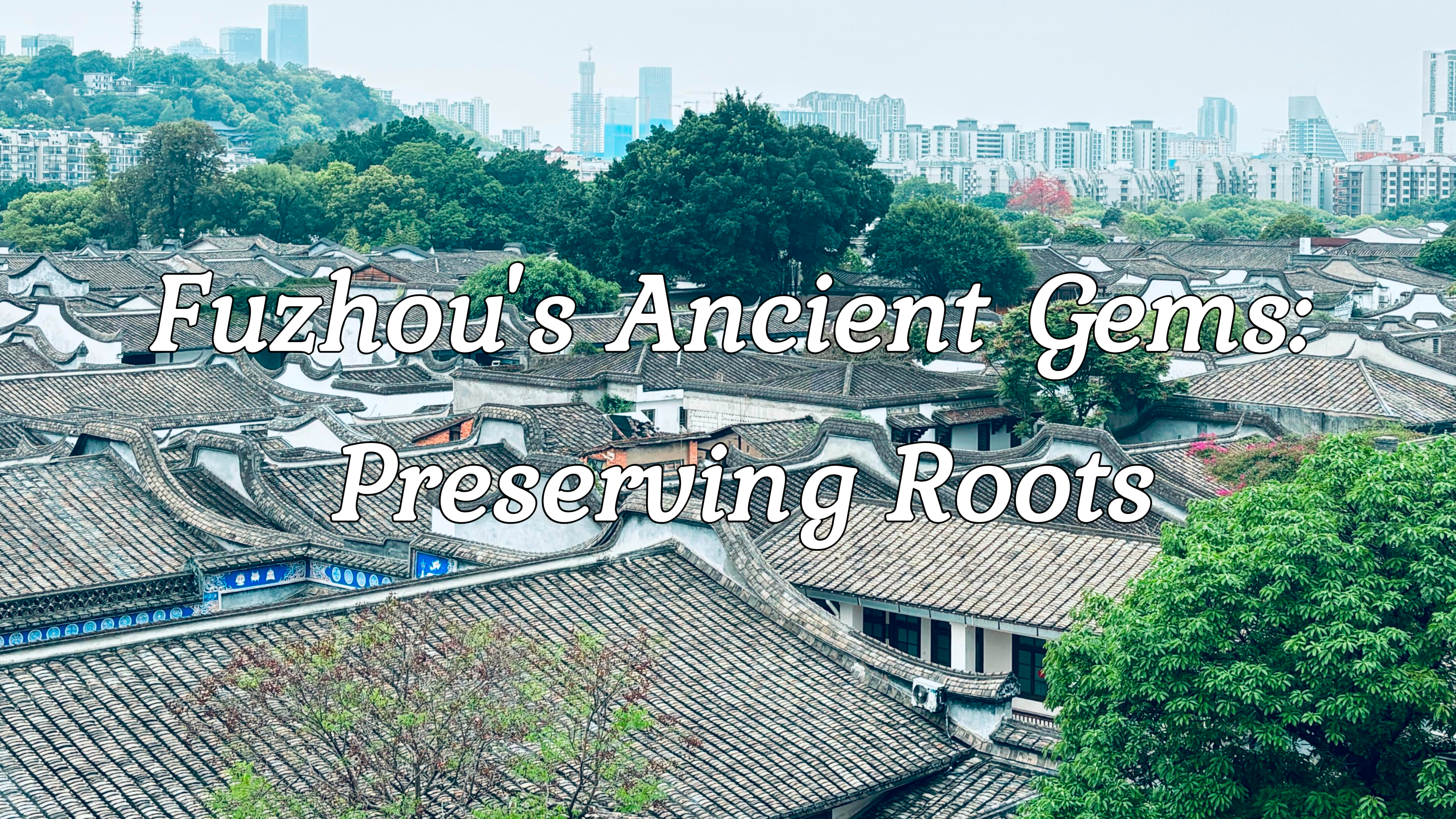Protecting Fuzhou's ancient architecture