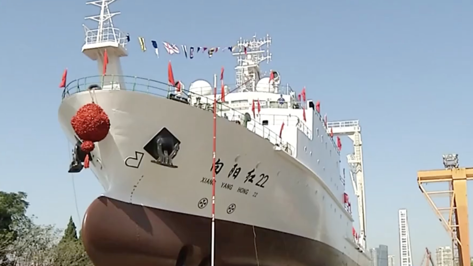 File photo of the Xiangyanghong 22 research vessel. /China Media Group