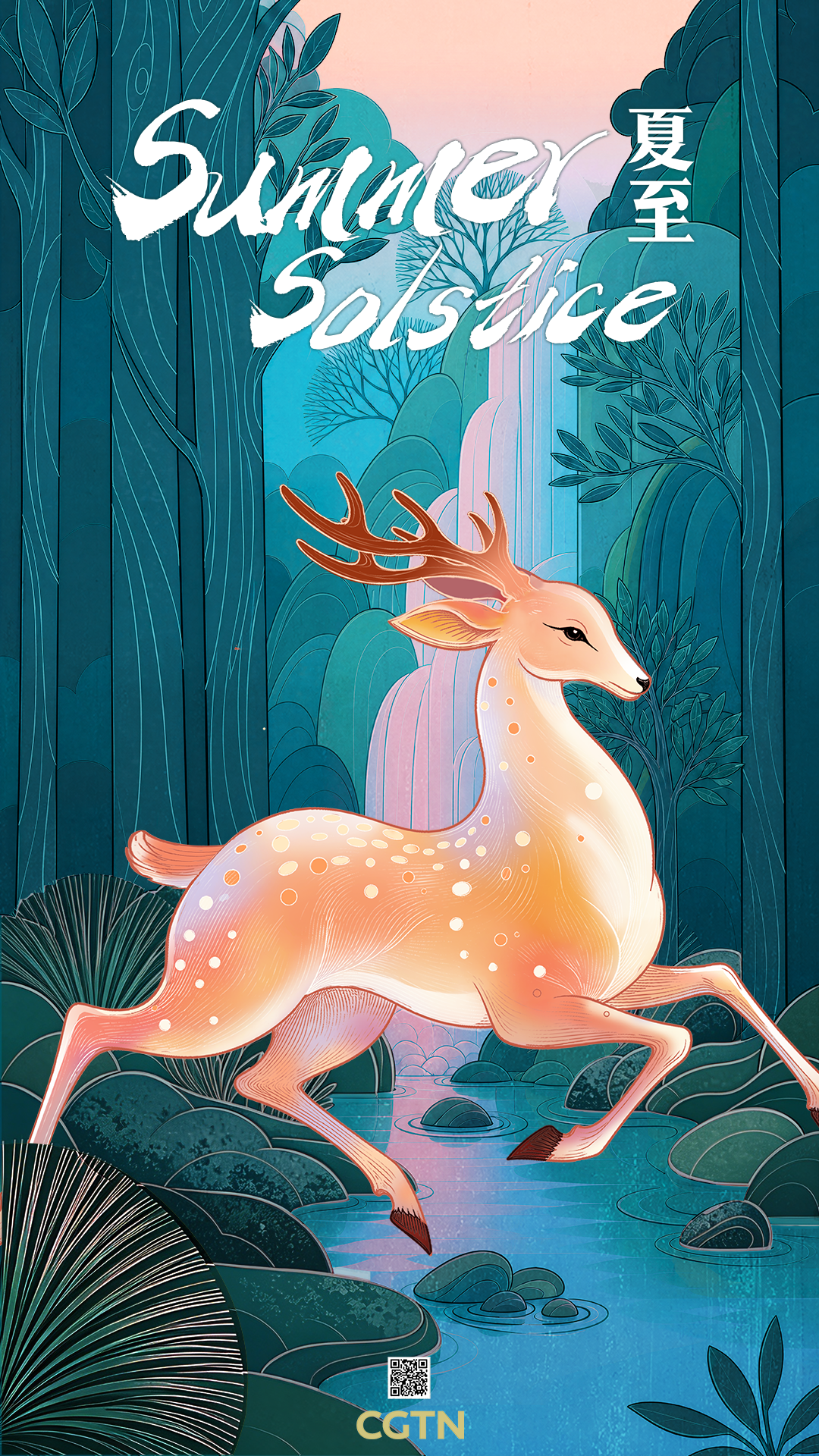 Summer Solstice