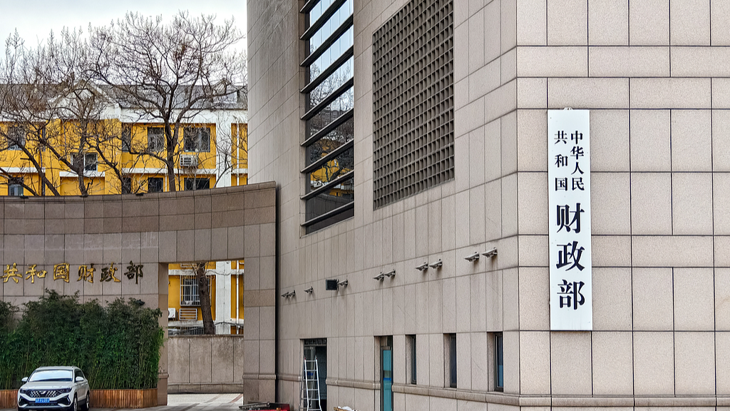 China bans purchase from 46 US companies in government procurement