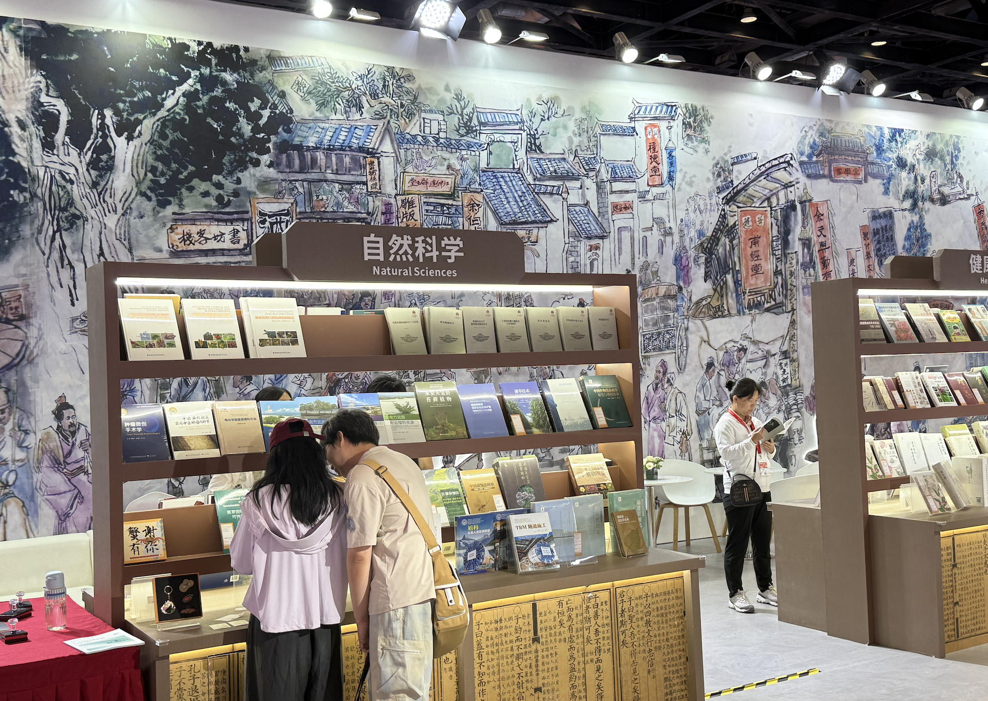 Visitors at the 32nd Beijing International Book Fair at China National Convention Center, June 17 to 21, 2026. /Zaruhi Poghosyan