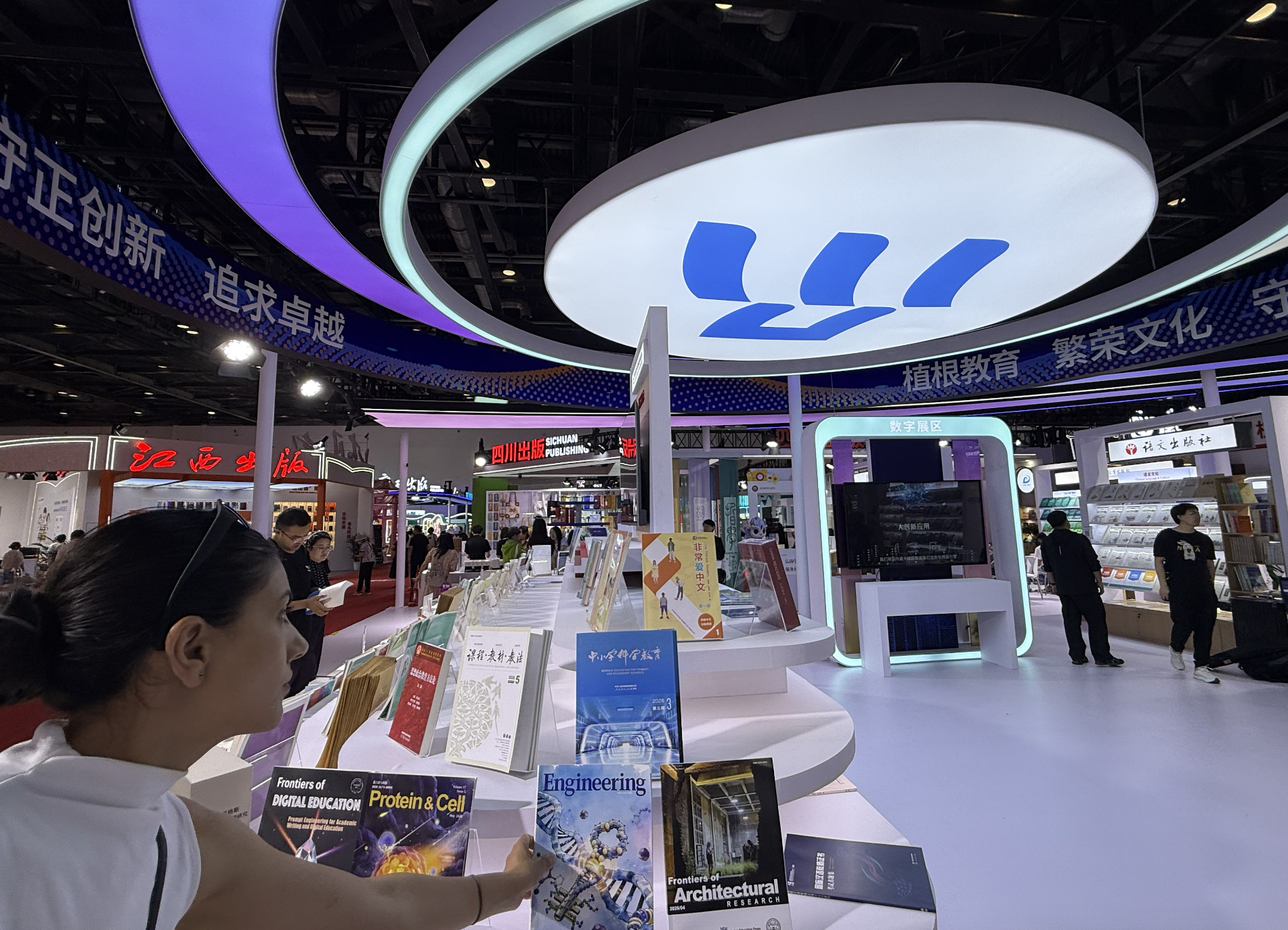 Visitors at the at the 32nd Beijing International Book Fair at China National Convention Center, June 17 to 21, 2026. /Zaruhi Poghosyan