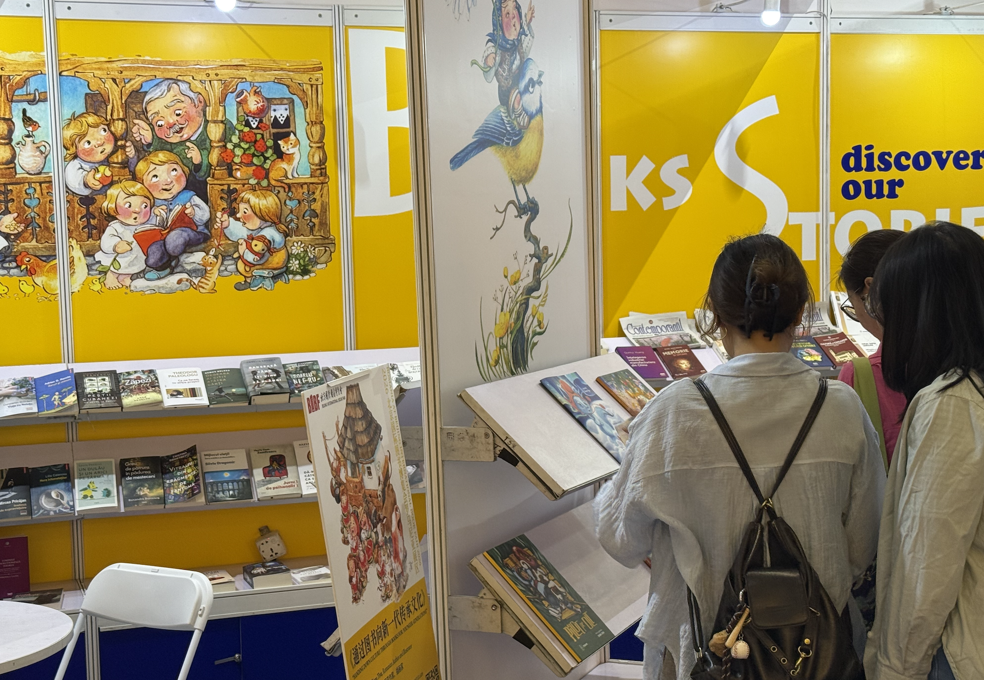 Visitors at the at the 32nd Beijing International Book Fair at China National Convention Center, June 17 to 21, 2026. /Zaruhi Poghosyan