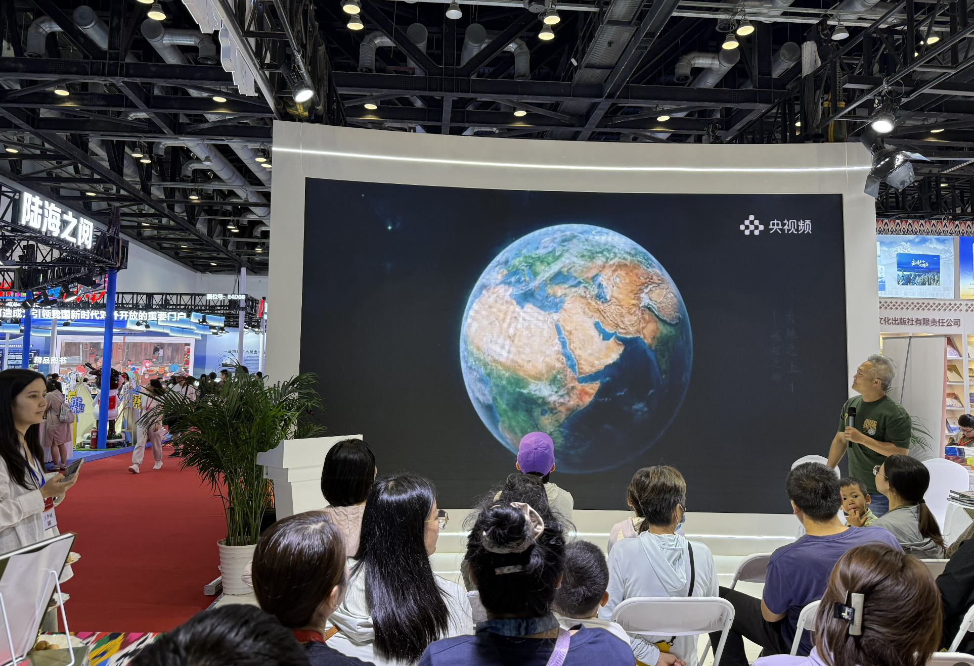 Multimedia presentation at the 32nd Beijing International Book Fair at China National Convention Center, June 17 to 21, 2026. /Zaruhi Poghosyan