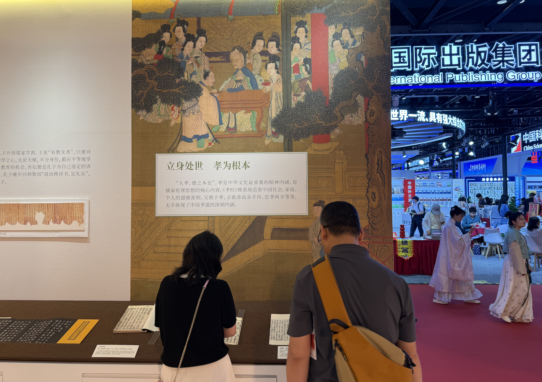 Visitors at the at the 32nd Beijing International Book Fair at China National Convention Center, June 17 to 21, 2026. /Zaruhi Poghosyan