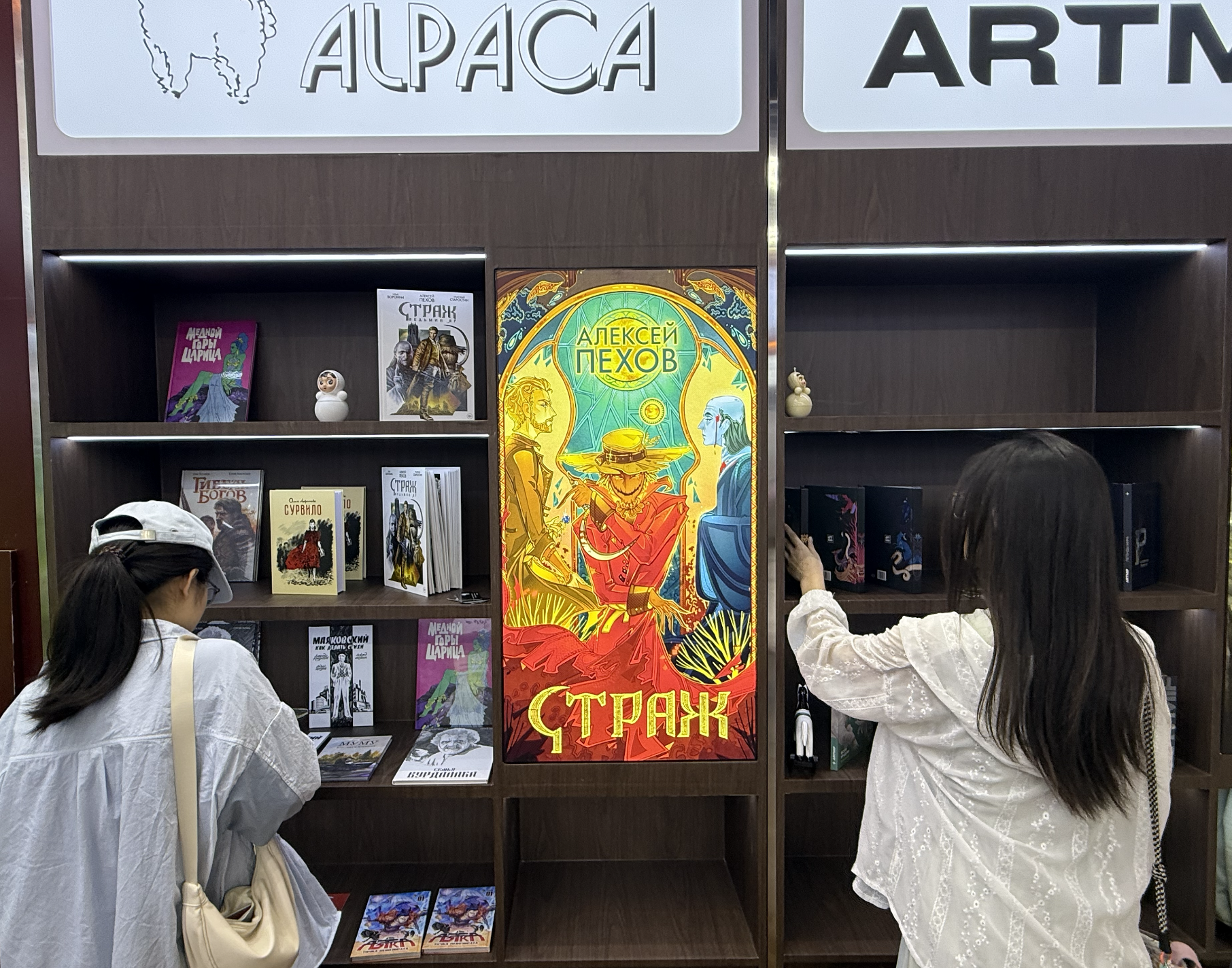 Visitors at the 32nd Beijing International Book Fair at China National Convention Center, June 17 to 21, 2026. /Zaruhi Poghosyan
