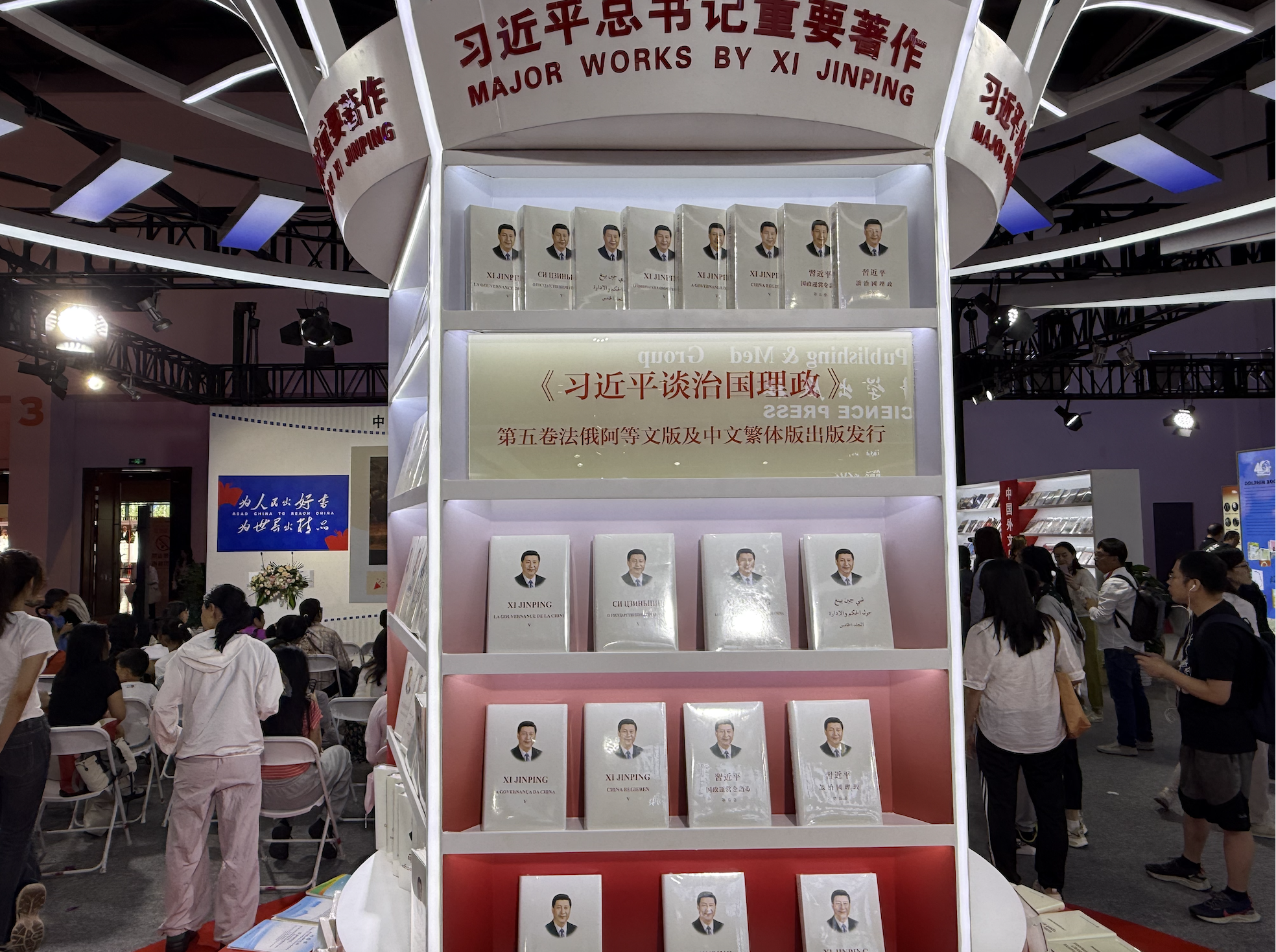 A stand showcasing major works by Xi Jinping in various languages, the 32nd Beijing International Book Fair at China National Convention Center, June 17 to 21, 2026. /Zaruhi Poghosyan
