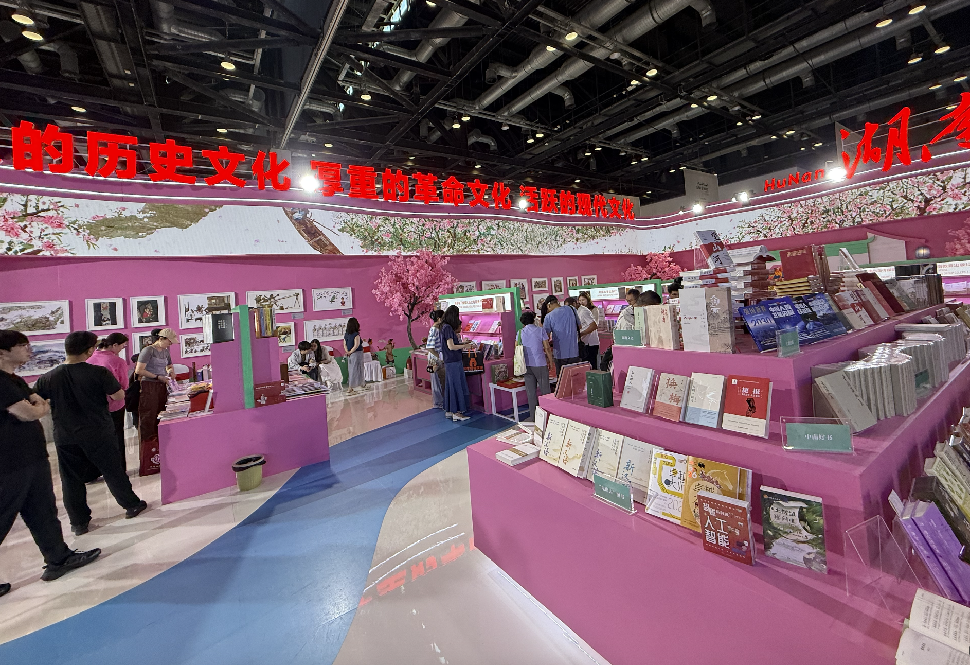 Hunan pavilion at the 32nd Beijing International Book Fair at China National Convention Center, June 17 to 21, 2026. /Zaruhi Poghosyan