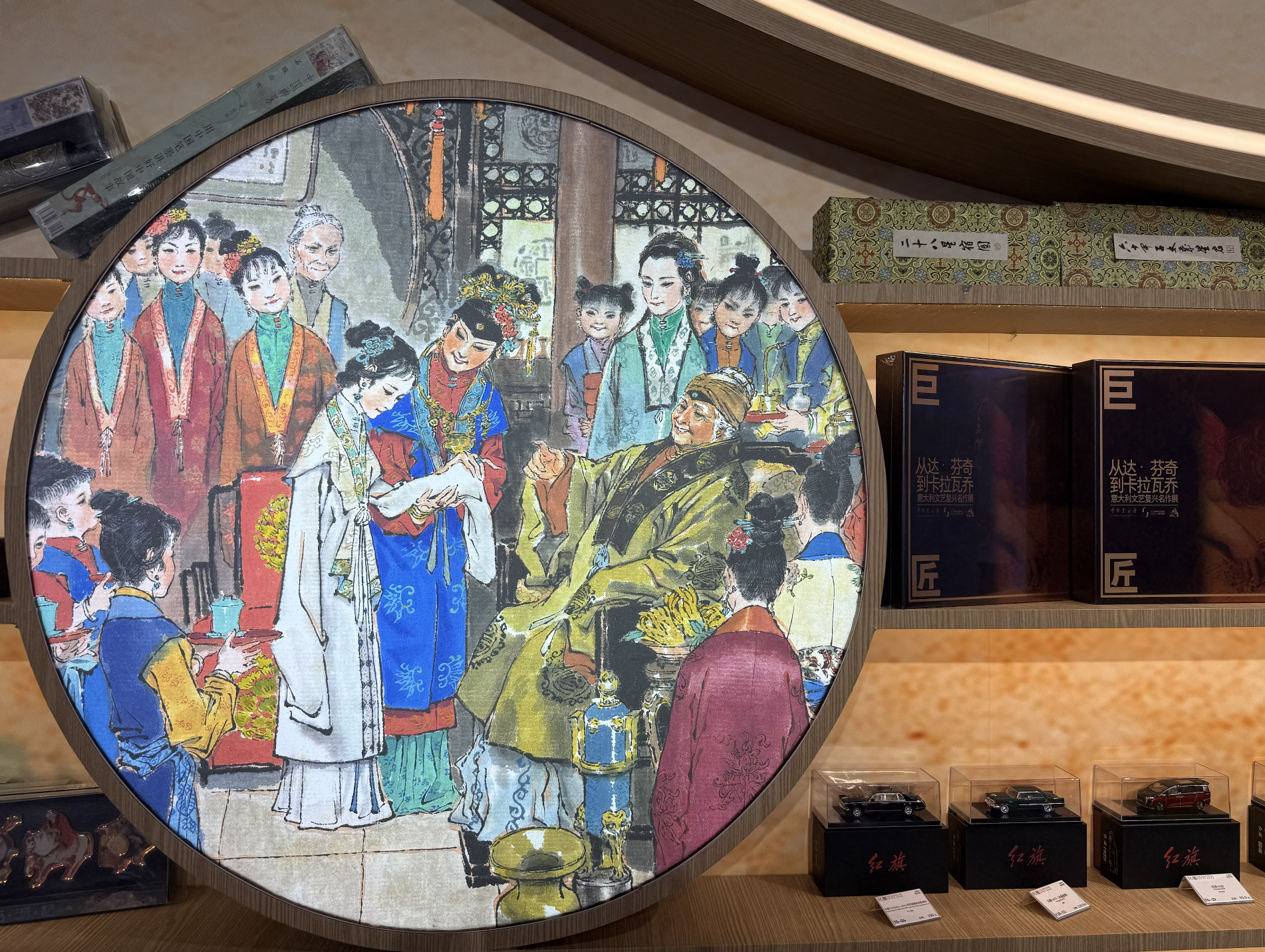 Art displayed at the 32nd Beijing International Book Fair at China National Convention Center, June 17 to 21, 2026. /Zaruhi Poghosyan