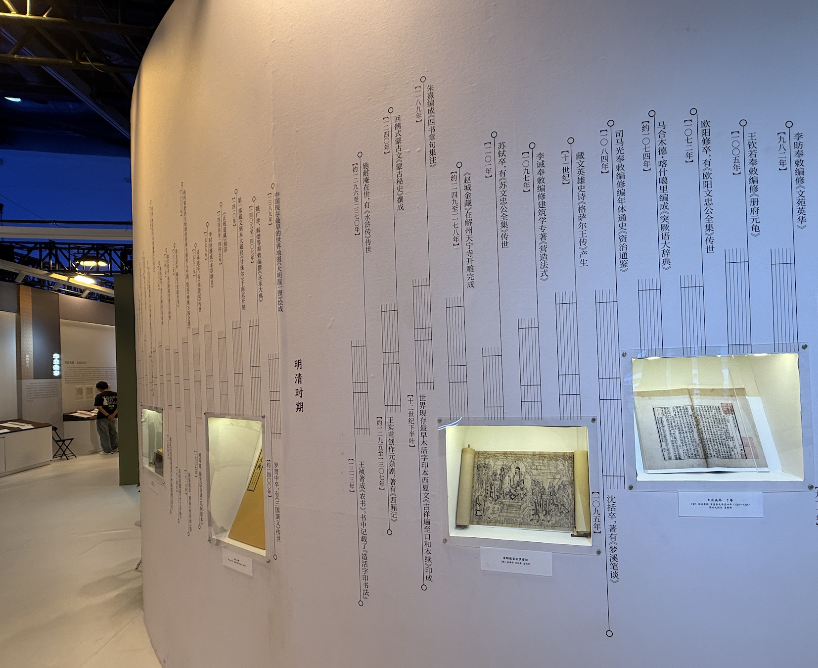A unique installation showcasing ancient manuscript copies at the 32nd Beijing International Book Fair at China National Convention Center, June 17 to 21, 2026. /Zaruhi Poghosyan