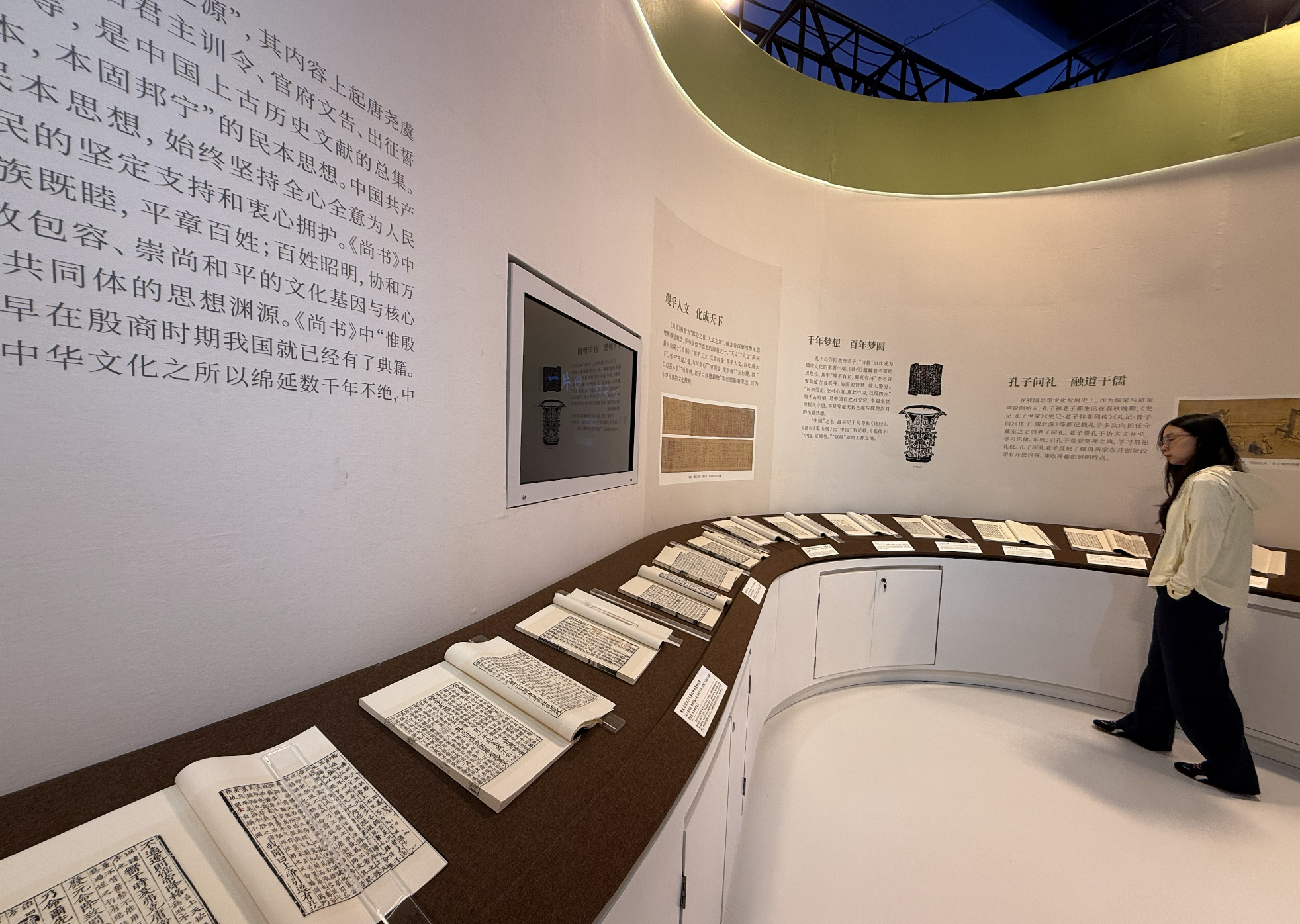 Manuscript copies at the 32nd Beijing International Book Fair at China National Convention Center, June 17 to 21, 2026. /Zaruhi Poghosyan