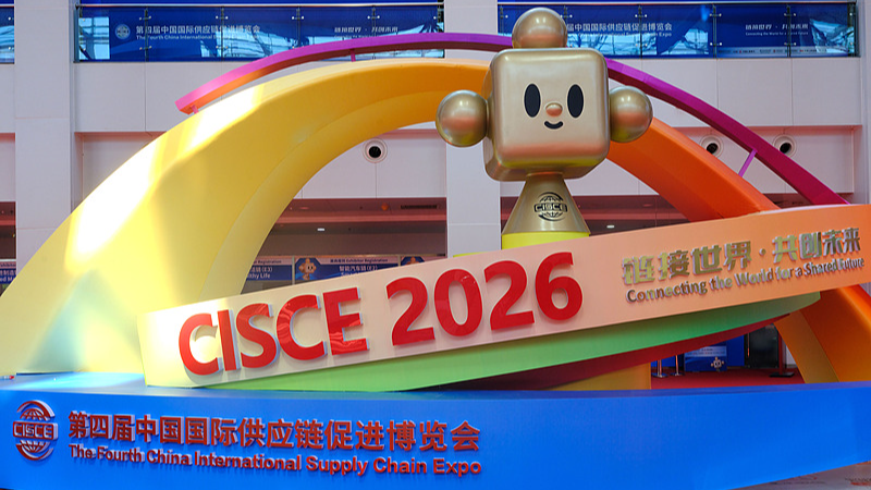 The interior view of the venue of the fourth China International Supply Chain Promotion Expo, Beijing, June 21, 2026. /CFP