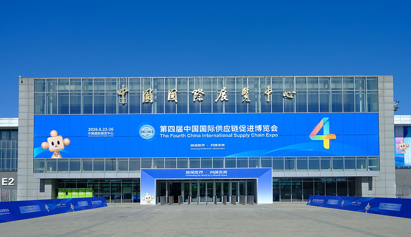 The exterior view of China International Exhibition Center in Beijing, June 21, 2026. /CFP