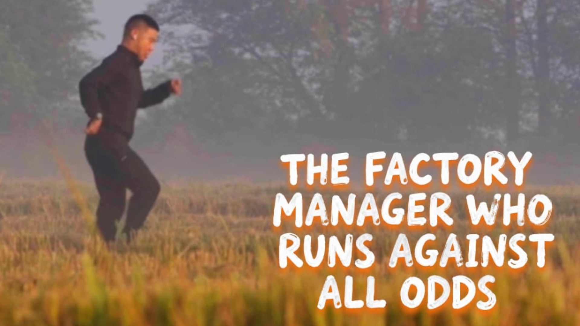 The factory manager who runs against all odds