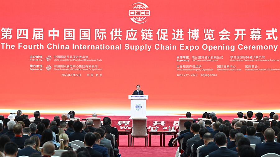 China urges joint efforts to secure global industrial, supply chains