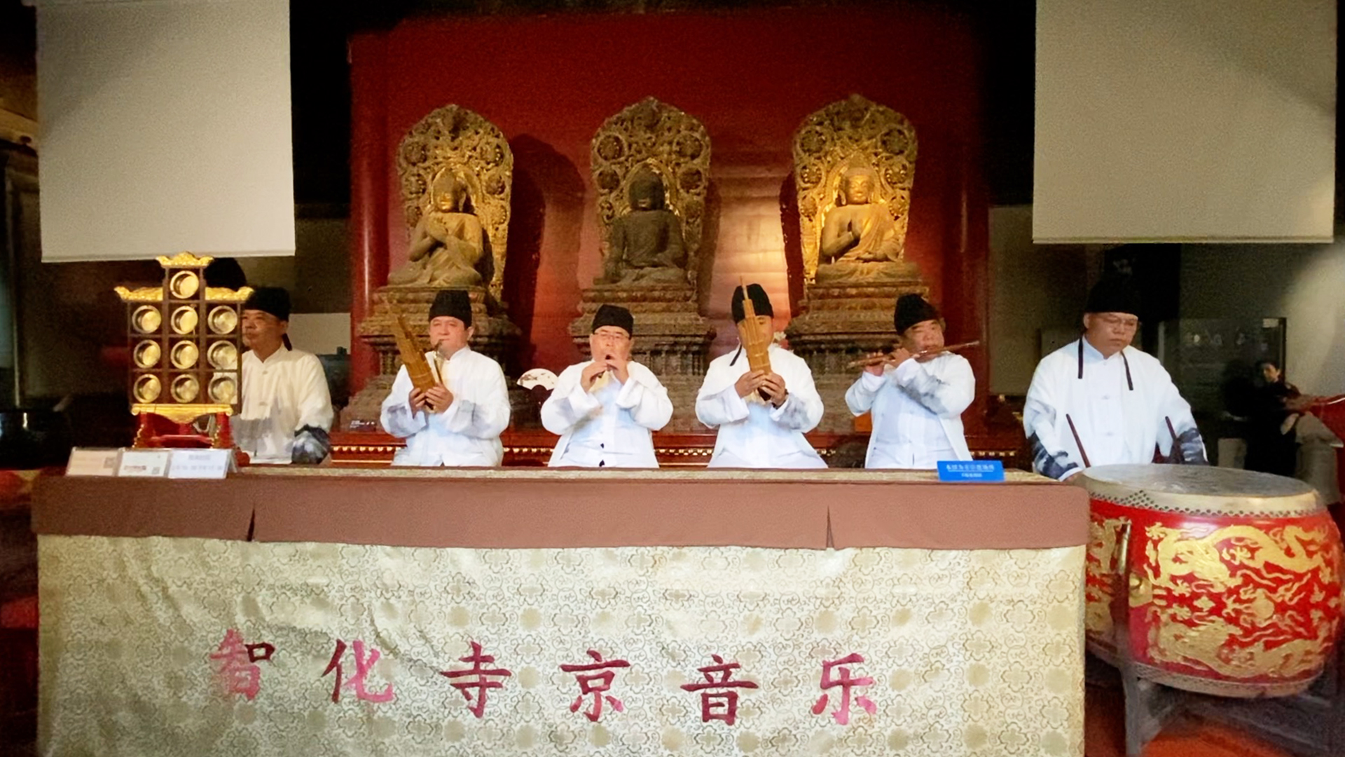 Zhihua Temple music: A living heritage passed down through centuries