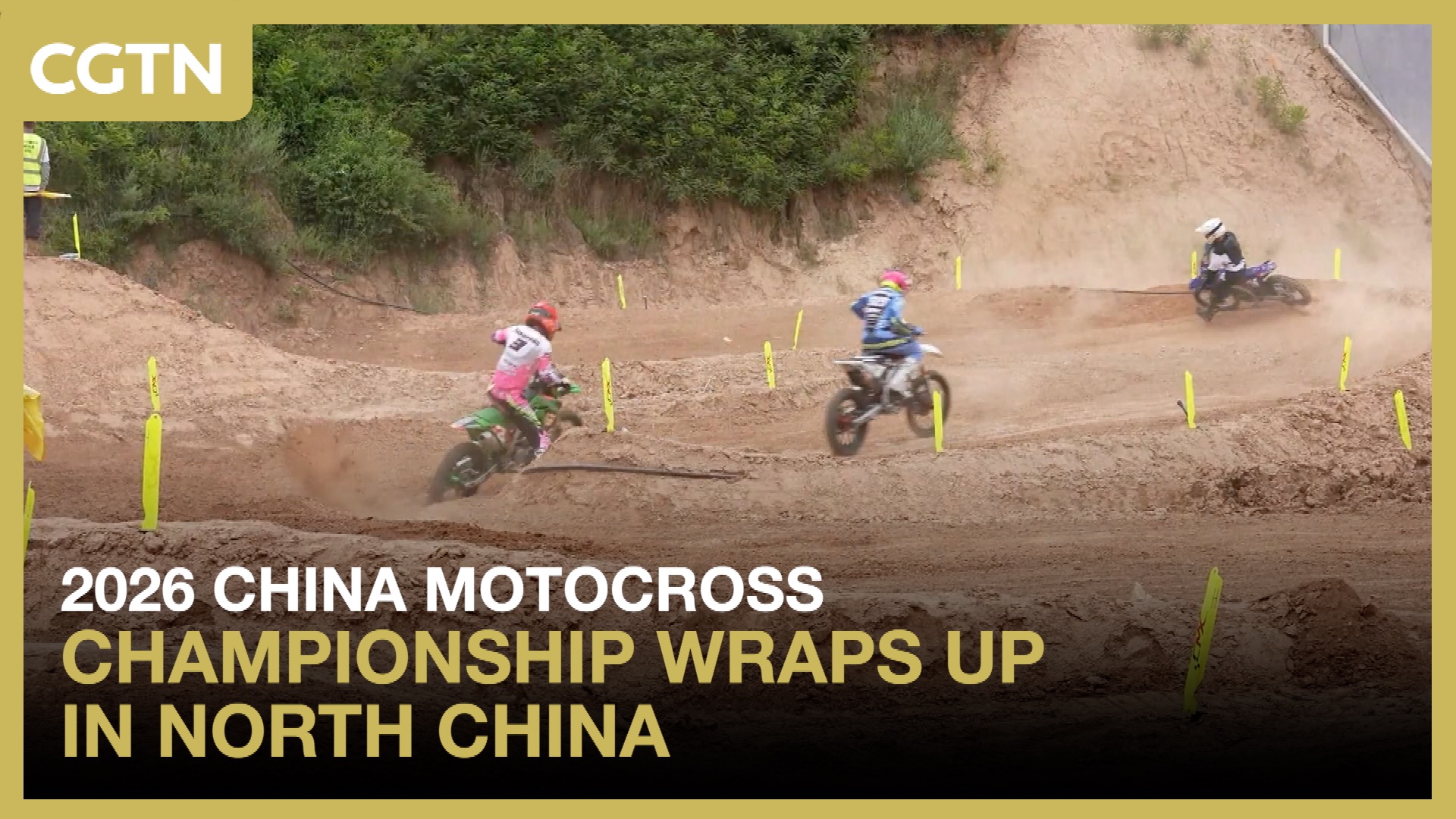 2026 China Motocross Championship wraps up in north China