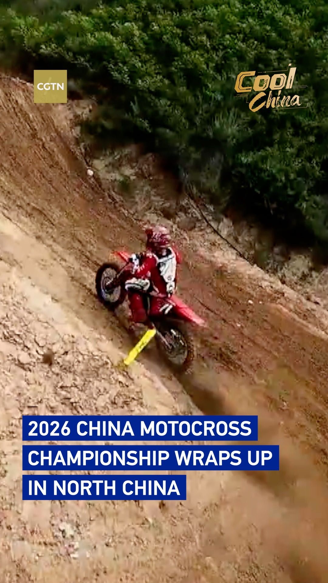 2026 China Motocross Championship wraps up in north China