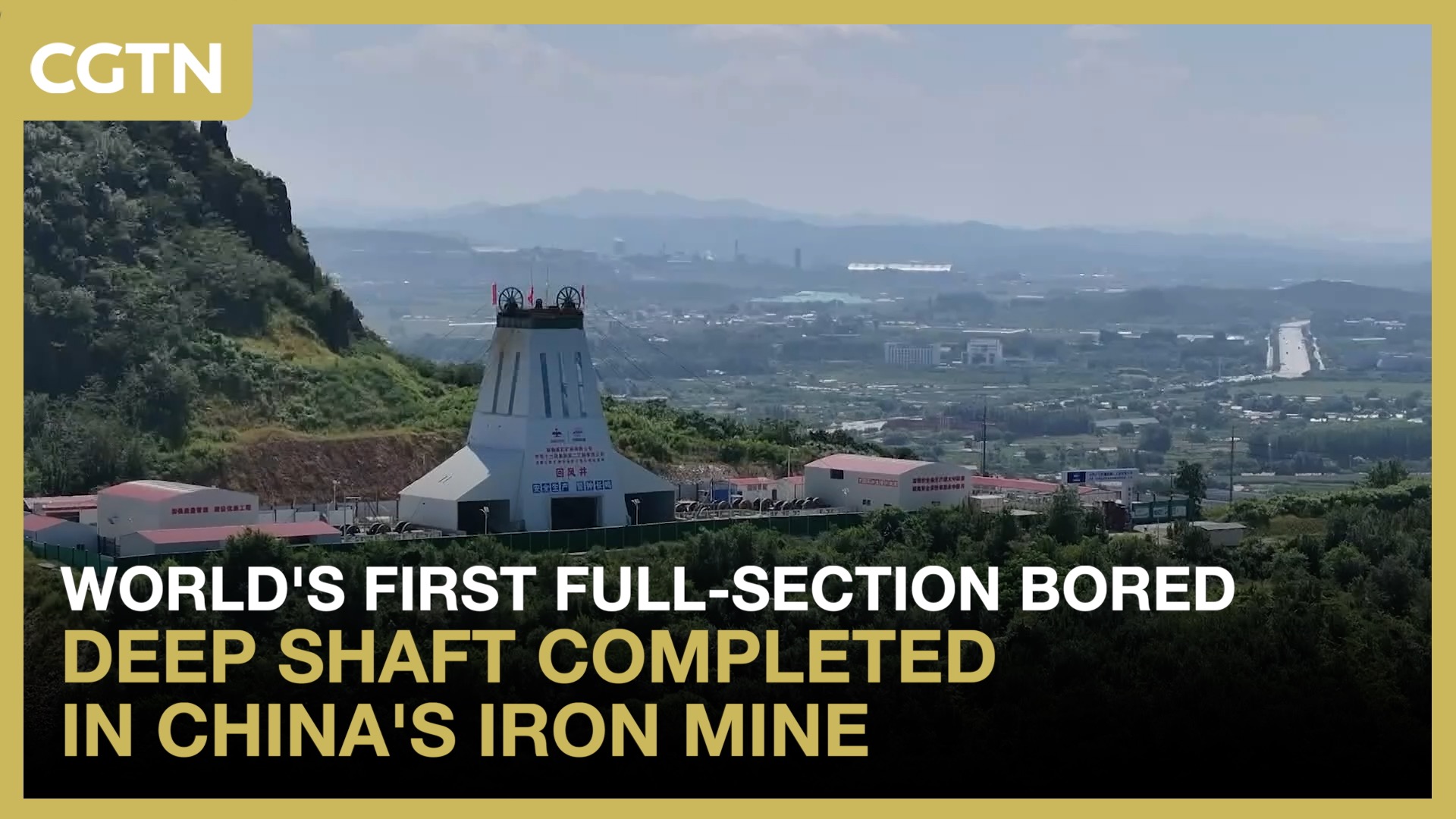 China completes kilometer-deep mine shaft using world-first tunneling equipment