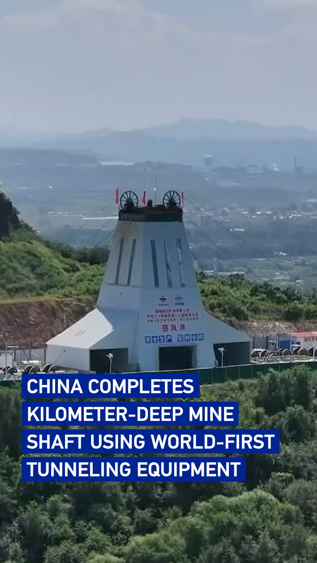 China completes kilometer-deep mine shaft using world-first tunneling equipment