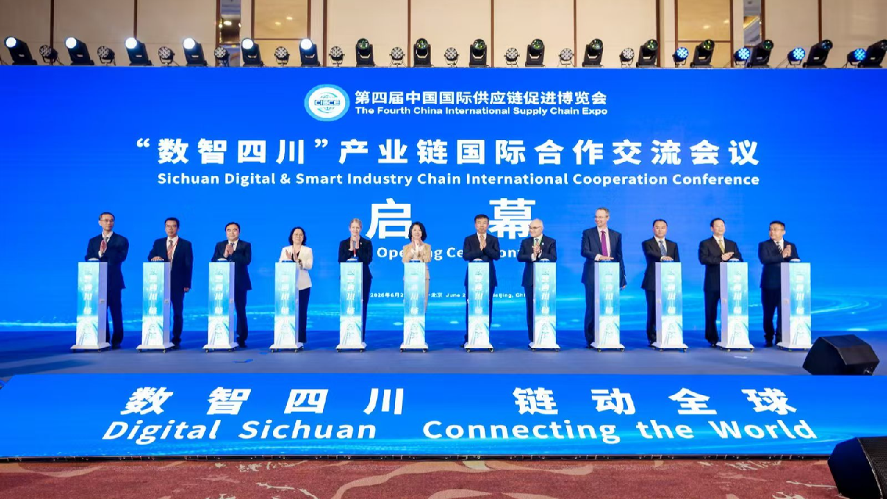 China's Sichuan unveils digital supply chain list for global investors