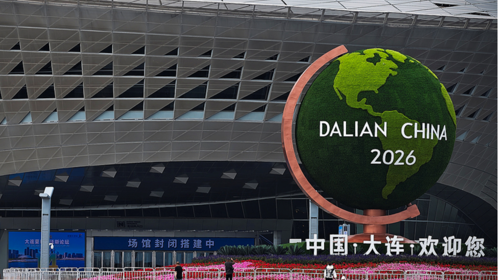 The Dalian International Conference Center, the venue for the 2026 Summer Davos Forum, in Dalian City, northeast China's Liaoning Province, June 9, 2026. /CFP