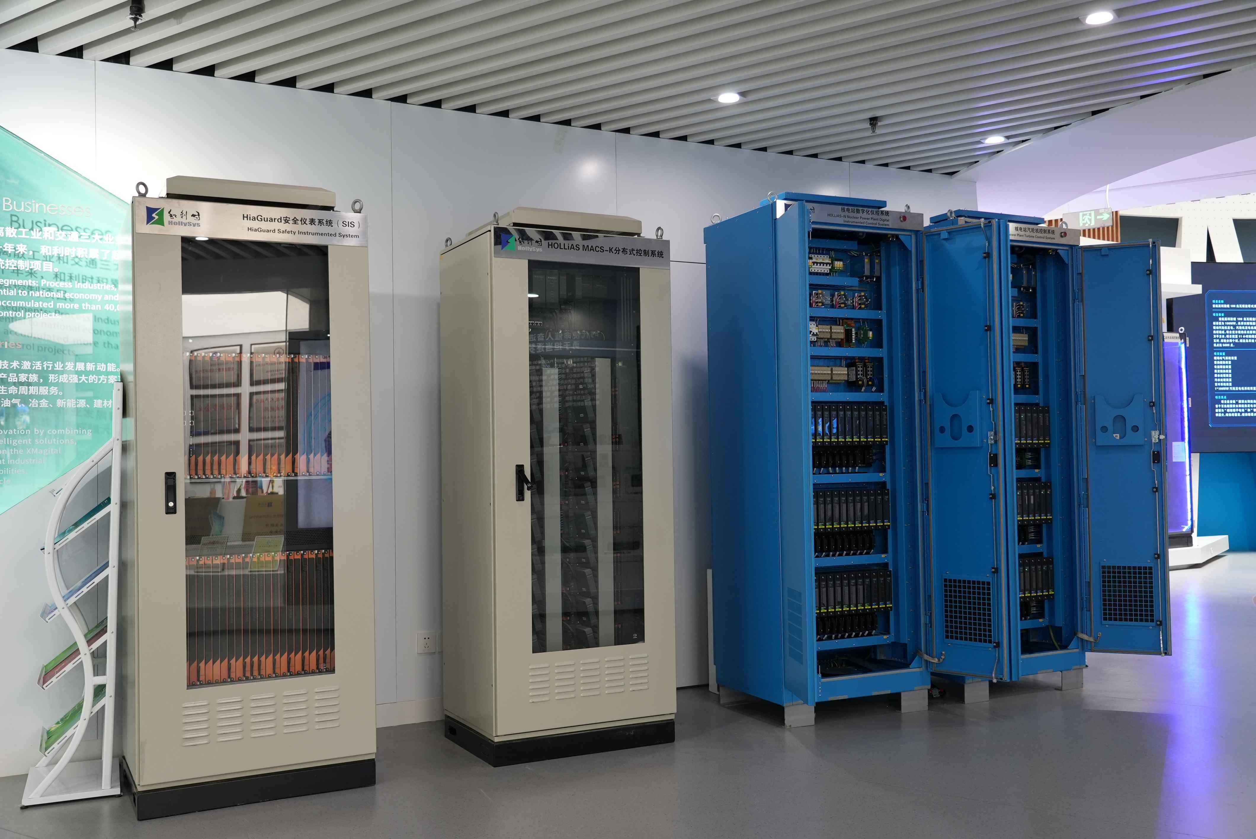Different control systems developed by Hollysys Group. /CGTN
