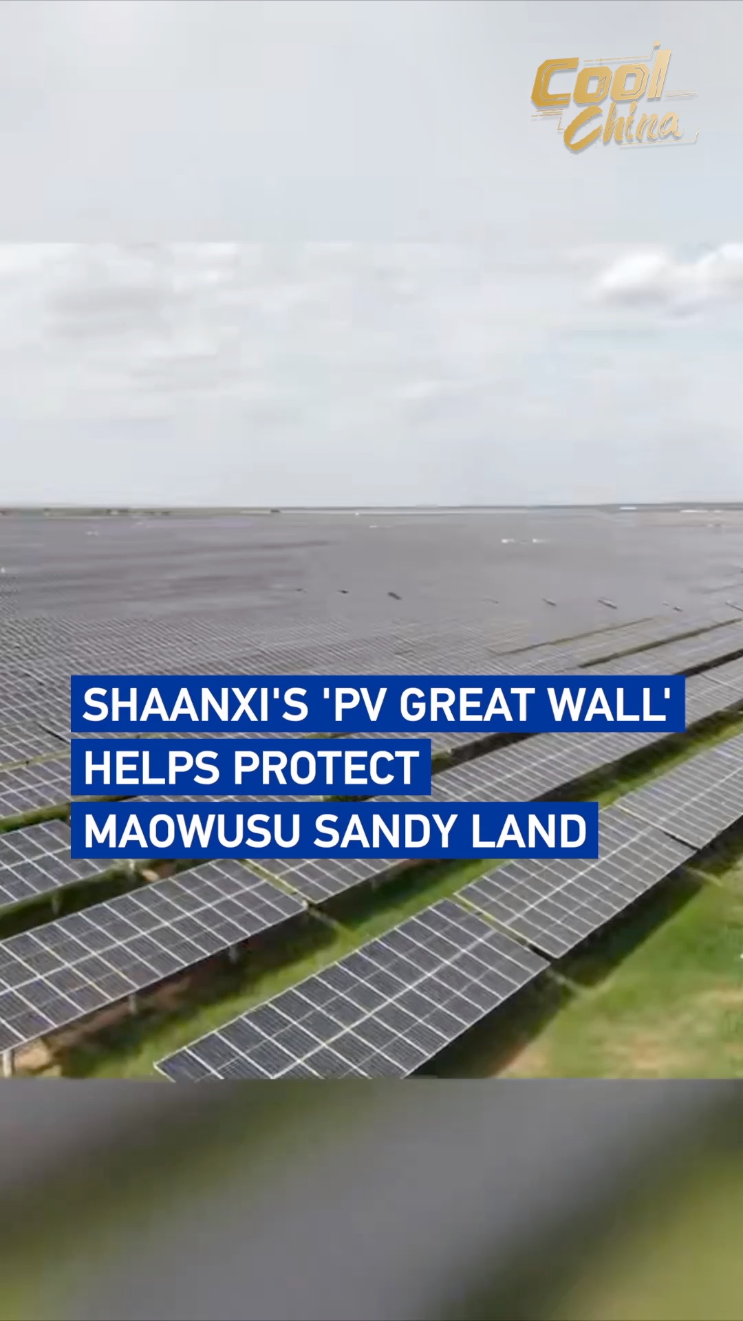 Shaanxi's 'PV Great Wall' helps protect Maowusu Sandy Land