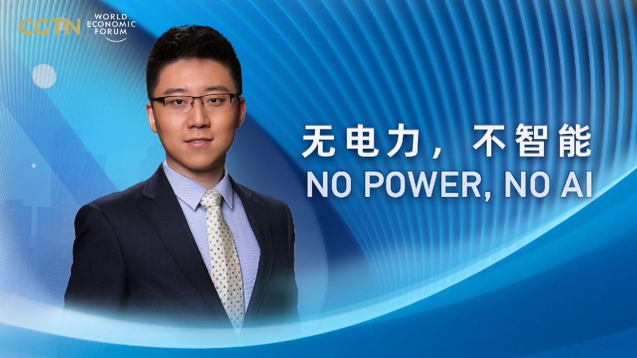 Watch: No Power, No AI