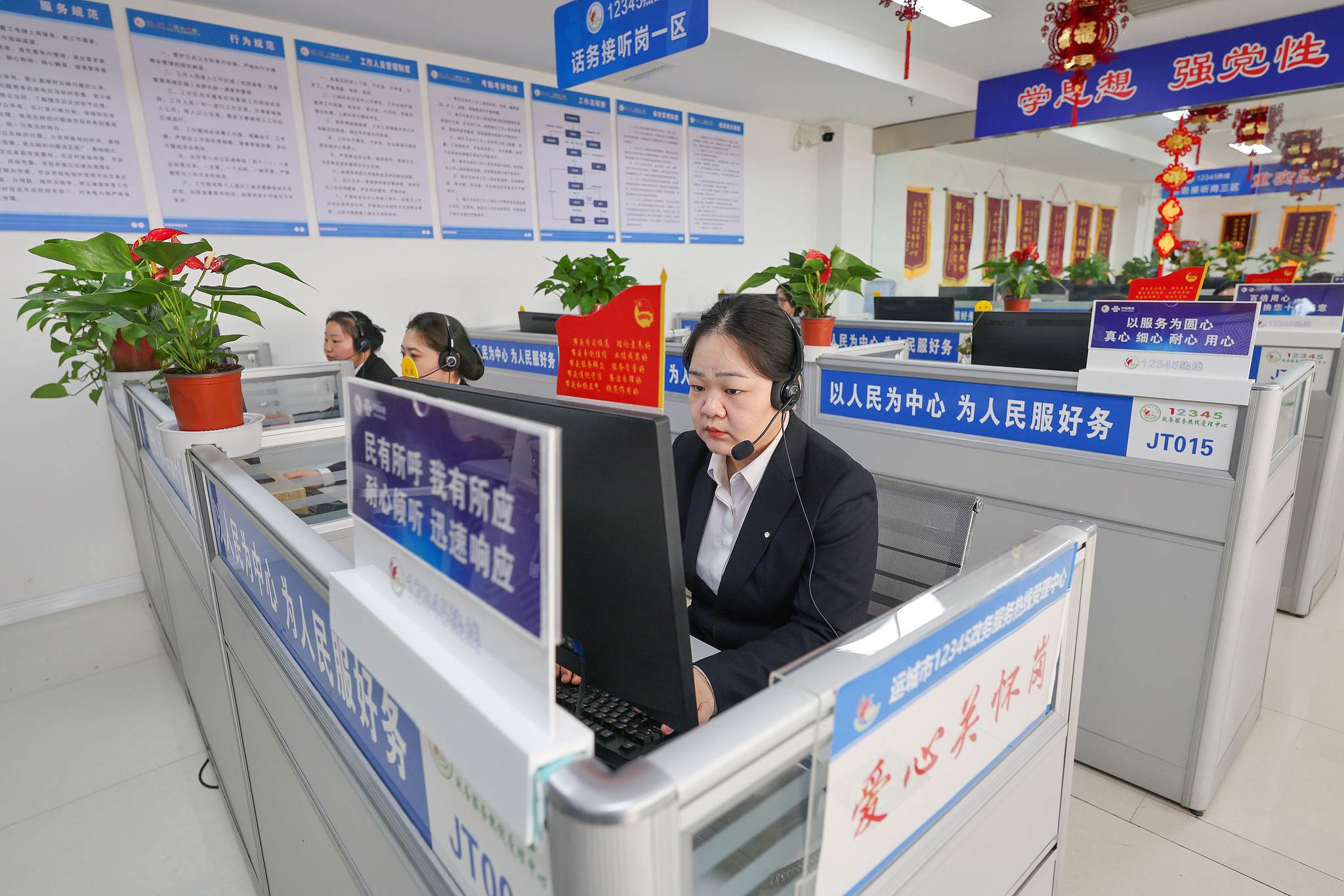 Operators at the 12345 government service hotline answer calls from the public in Yuncheng, north China's Shanxi Province, February 12, 2026. /VCG