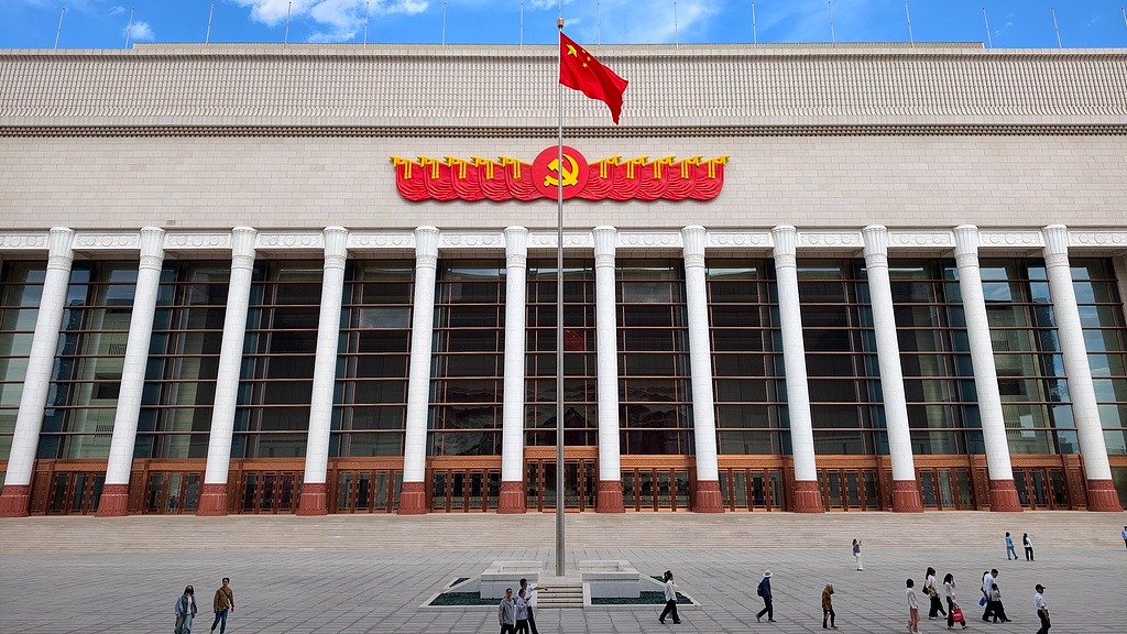 The Museum of the Communist Party of China is seen under a clear blue sky, Beijing, China, May 10, 2026. /CFP