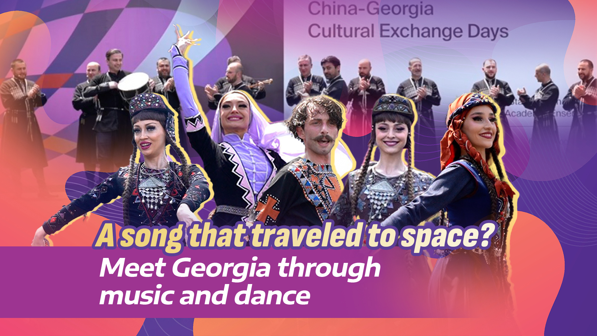 A song that traveled to space? Meet Georgia through music and dance