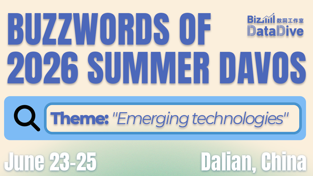 Buzzwords of 2026 Summer Davos: Emerging tech