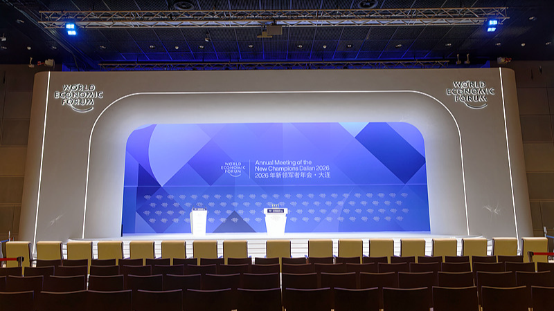 The main venue of the 2026 Summer Davos Forum in Dalian, June 22, 2026. /CFP 