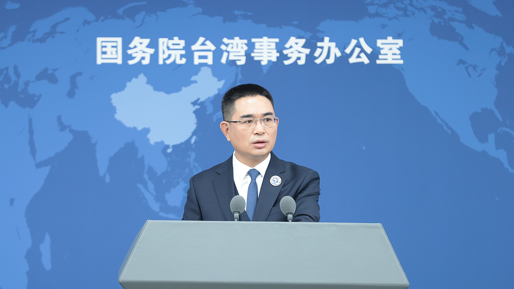 File photo of Chen Binhua, a spokesperson for the State Council Taiwan Affairs Office. /VCG