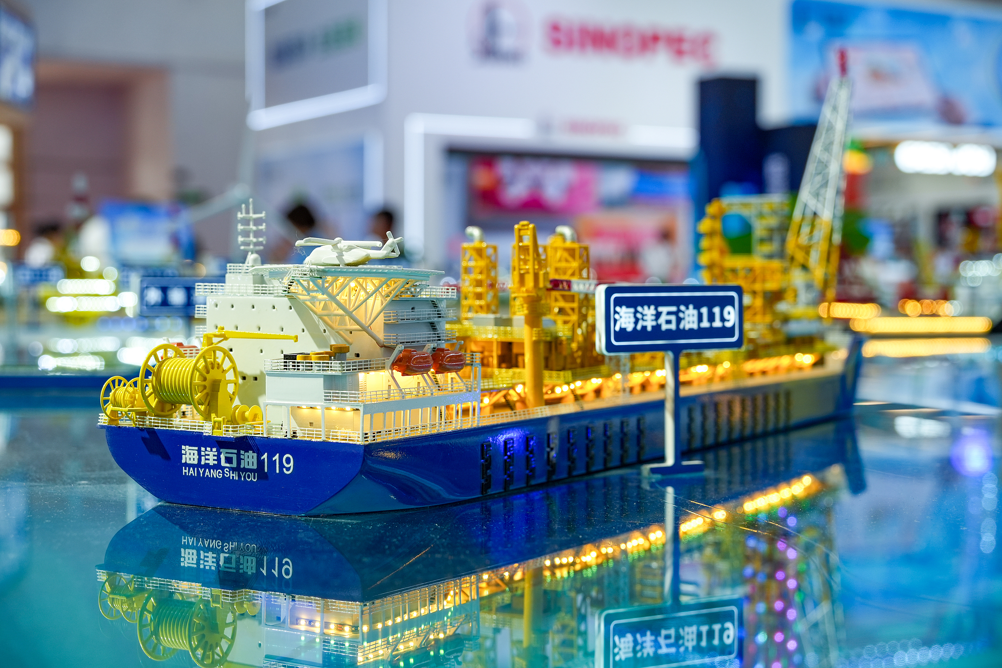 A schematic display board of clean energy was exhibited during the 4th CISCE in Beijing, Jun 22, 2026. /VCG 