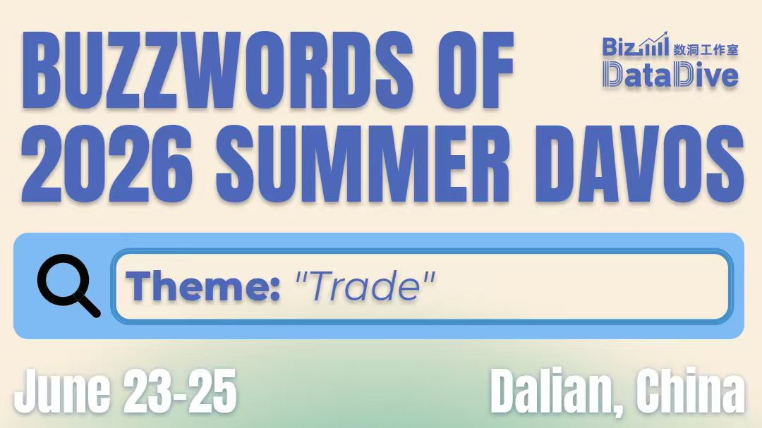 Buzzwords of 2026 Summer Davos: Trade