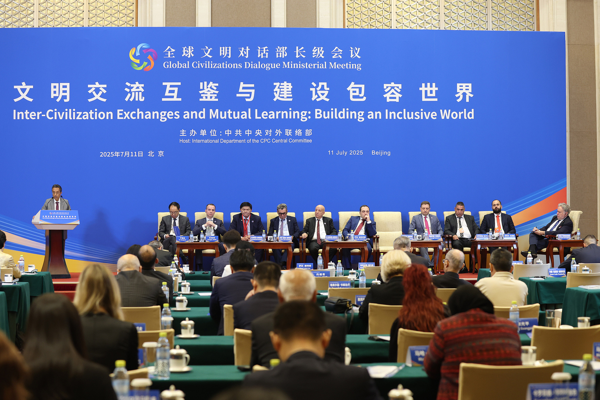 The Global Civilizations Dialogue Ministerial Meeting is held in Beijing, China, July 11, 2025. /VCG