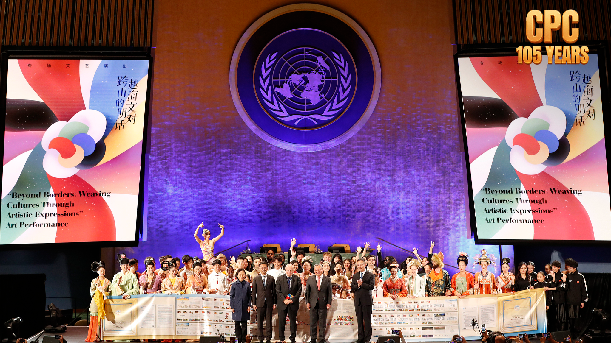 How the CPC promotes exchanges and mutual learning among civilizations
