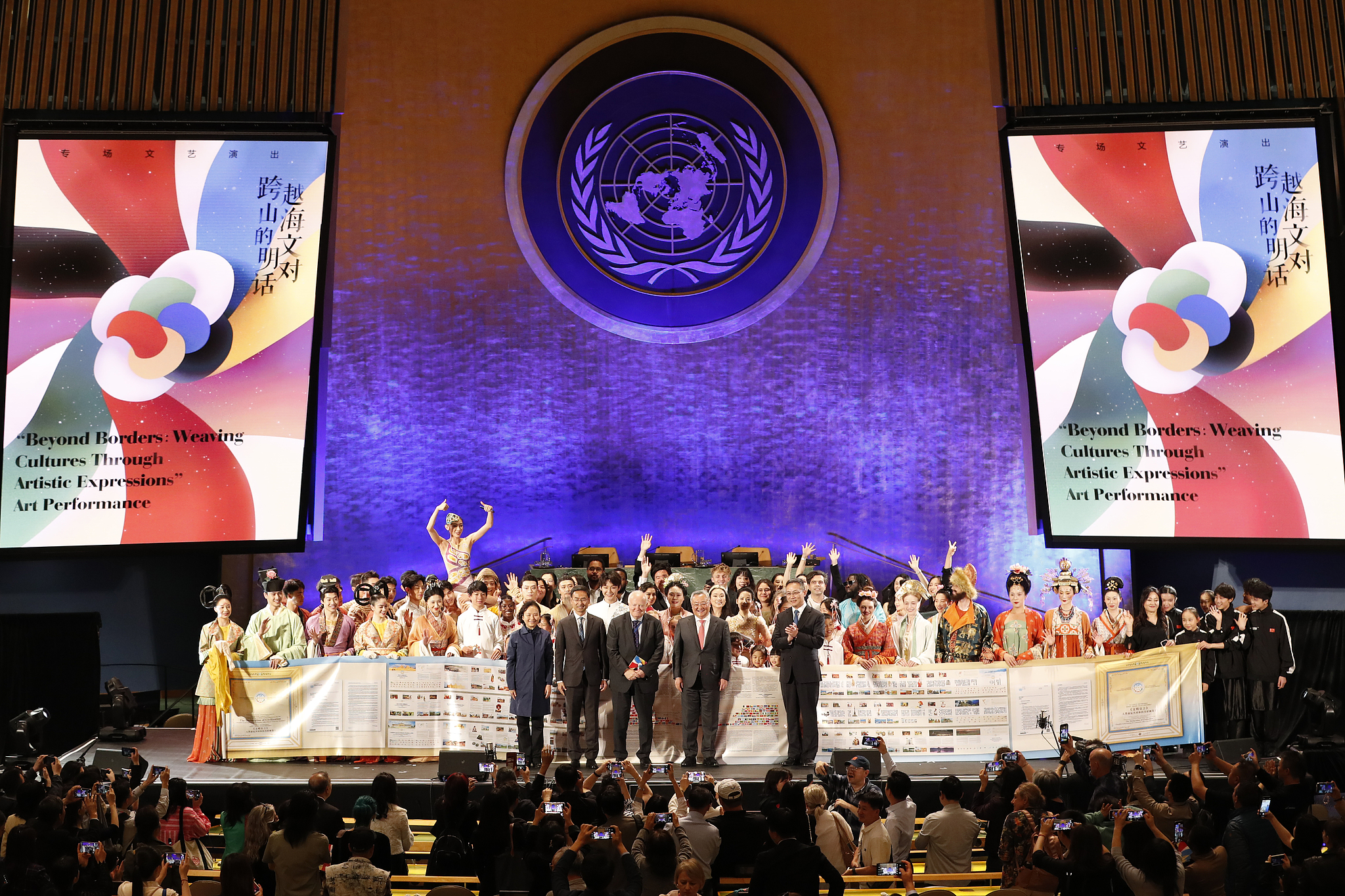China hosts a themed event to mark the International Day for Dialogue among Civilizations at the UN headquarters in New York, US, June 9, 2025. /VCG