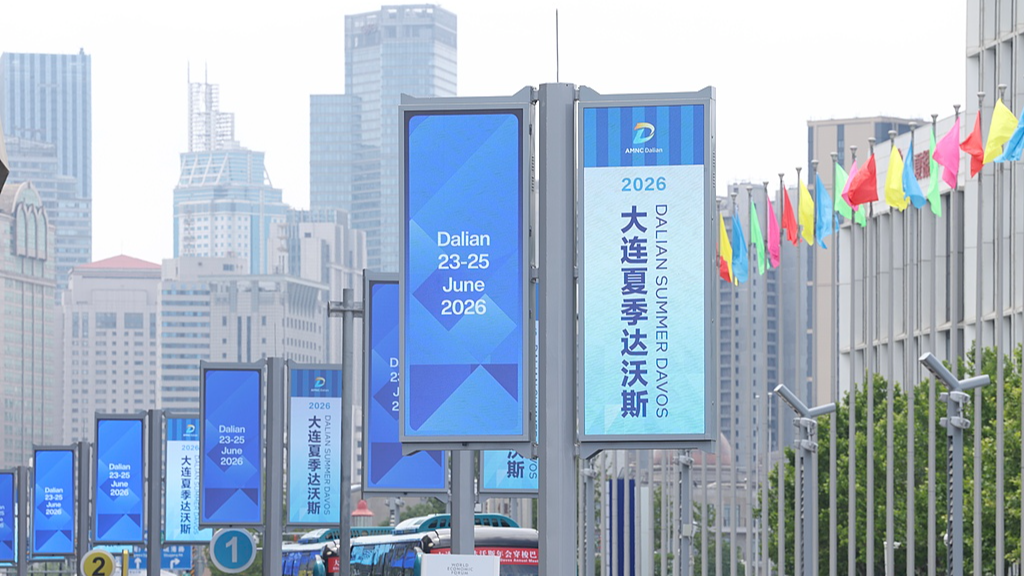 The 17th Annual Meeting of the New Champions, also known as the Summer Davos, is held from June 23 to 25, 2026, in northeastern China's coastal city of Dalian. /VCG